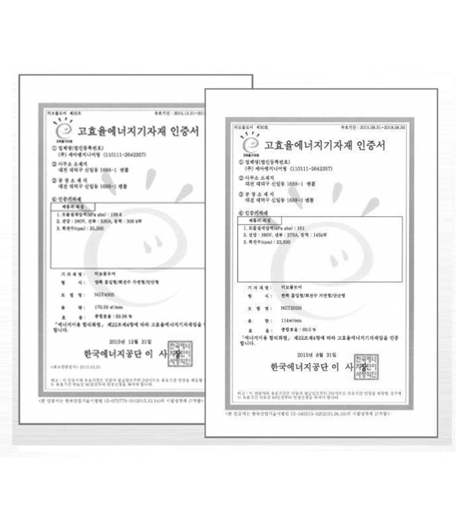高效率認(rèn)證